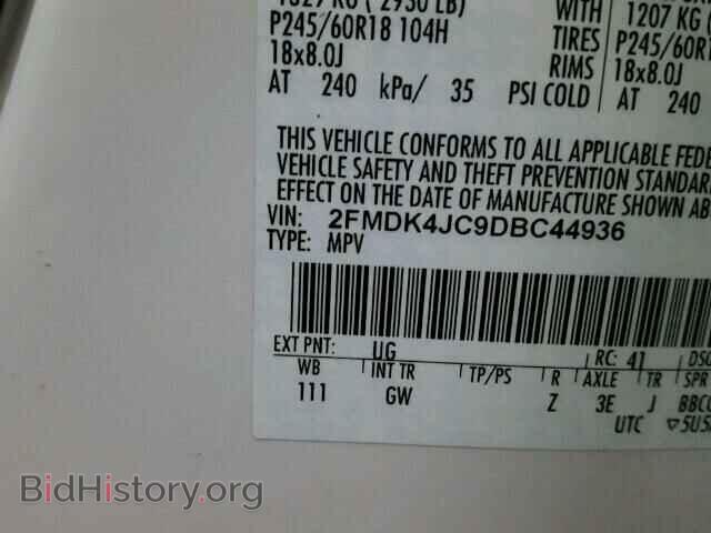 2013 FORD EDGE - VIN: 2FMDK4JC9DBC44936 - Photo 10