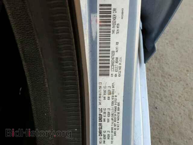 2013 CHRYSLER 200 - VIN: 1C3CCBAB2DN670288 - Фото 9