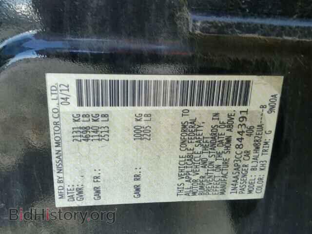 2012 NISSAN MAXIMA - VIN: 1N4AA5AP3CC844391 - Фото 10