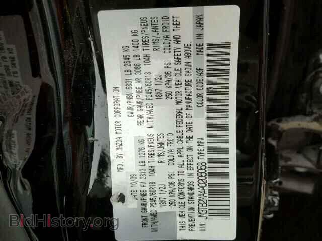 2010 MAZDA CX-9 - VIN: JM3TB2MA4A0205058 - Фото 10