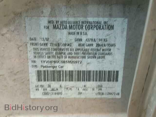 2008 MAZDA 6 - VIN: 1YVHP80C085M20972 - Фото 10
