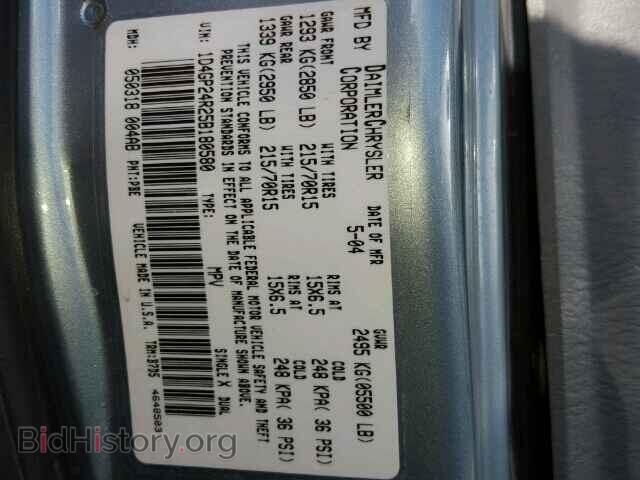 2005 DODGE CARAVAN - VIN: 1D4GP24R25B180580 - Photo 9