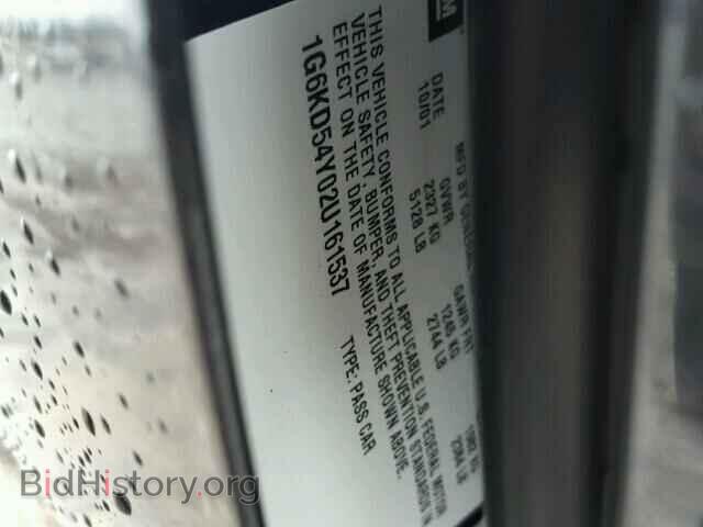 2002 CADILLAC DEVILLE - VIN: 1G6KD54Y02U161537 - Photo 10