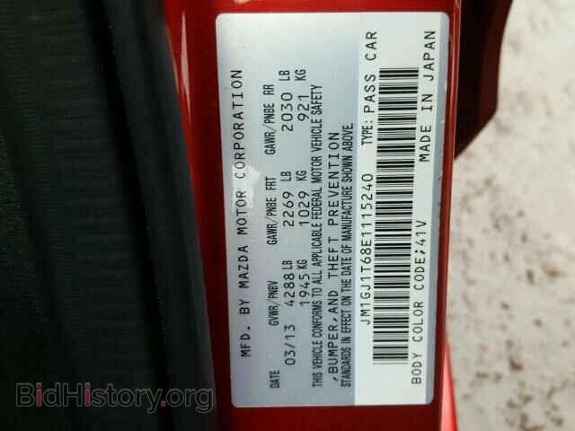 2014 MAZDA 6 - VIN: JM1GJ1T68E1115240 - Фото 10