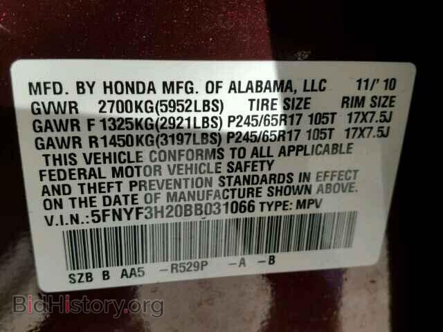 2011 HONDA PILOT - VIN: 5FNYF3H20BB031066 - Фото 9