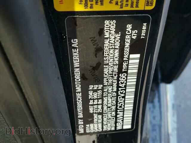 2015 BMW X1 - VIN: WBAVM1C5XFV314366 - Фото 10