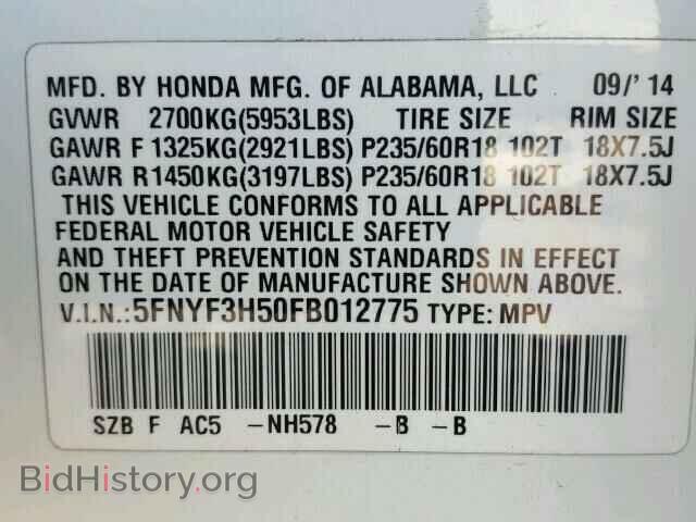 2015 HONDA PILOT - VIN: 5FNYF3H50FB012775 - Photo 10