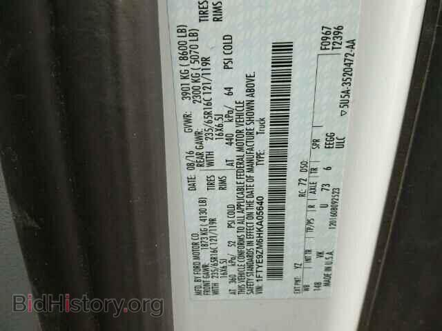 2017 FORD TRANSIT CO - VIN: 1FTYE9ZM6HKA05640 - Фото 10