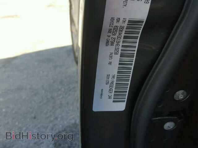 2009 DODGE CHARGER - VIN: 2B3KA43D19H619258 - Фото 9