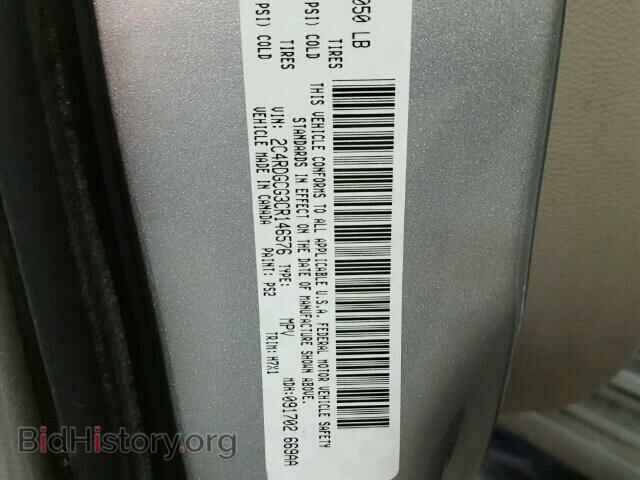 2012 DODGE CARAVAN - VIN: 2C4RDGCG3CR146576 - Photo 10