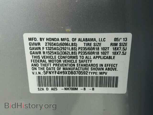 2013 HONDA PILOT - VIN: 5FNYF4H9XDB070592 - Фото 10
