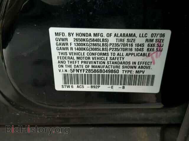 2006 HONDA PILOT - VIN: 5FNYF28586B049860 - Фото 10