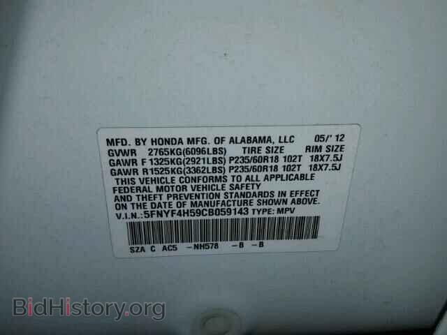 2012 HONDA PILOT - VIN: 5FNYF4H59CB059143 - Photo 10