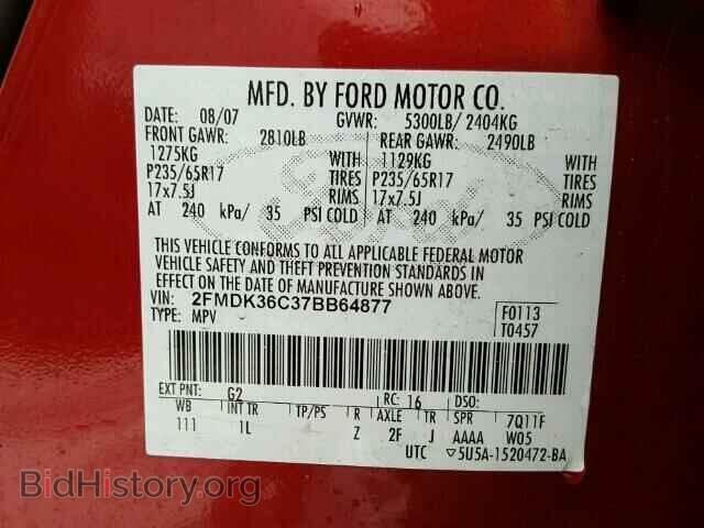 2007 FORD EDGE - VIN: 2FMDK36C37BB64877 - Фото 10
