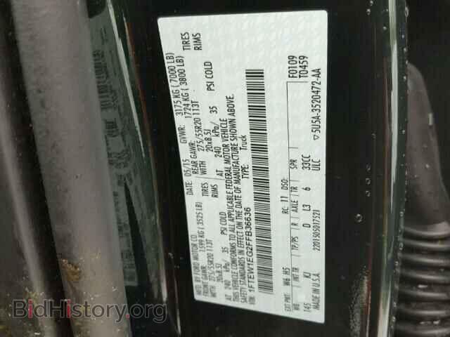 2015 FORD F150 - VIN: 1FTEW1EG2FFB36636 - Фото 10