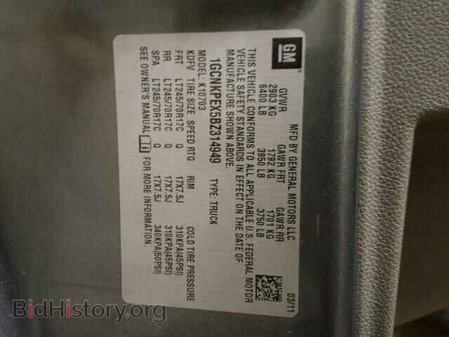 2011 CHEVROLET SILVERADO - VIN: 1GCNKPEX5BZ314949 - Фото 10