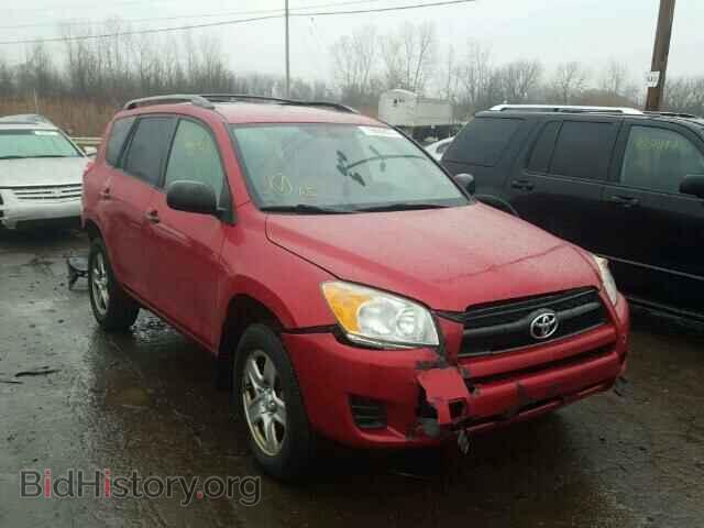 Фотография JTMBF4DV1BD040068 - TOYOTA RAV4 2011