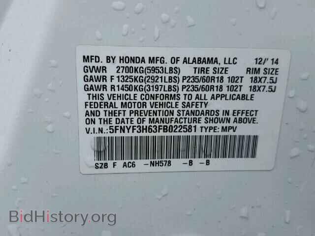 2015 HONDA PILOT - VIN: 5FNYF3H63FB022581 - Photo 10