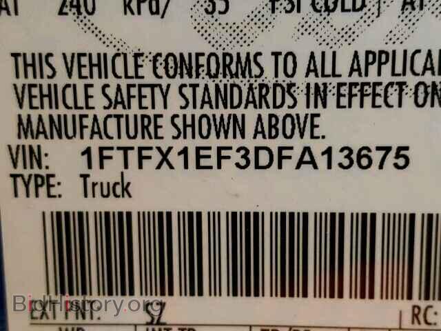 2013 FORD F150 - VIN: 1FTFX1EF3DFA13675 - Фото 10