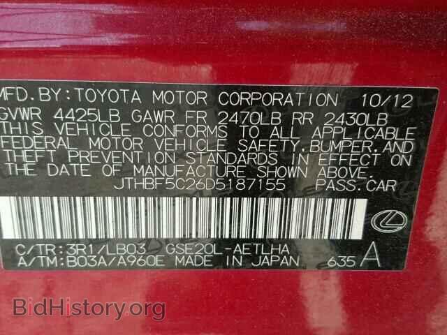 2013 LEXUS IS250 - VIN: JTHBF5C26D5187155 - Photo 10