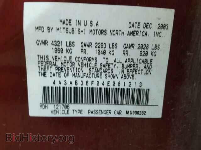 2004 MITSUBISHI GALANT - VIN: 4A3AB36F04E081213 - Фото 10