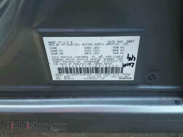 2007 MITSUBISHI GALANT - VIN: 4A3AB36F97E075026 - Фото 10