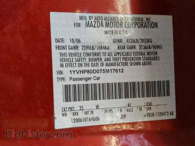 2007 MAZDA 6 - VIN: 1YVHP80D075M17612 - Фото 9