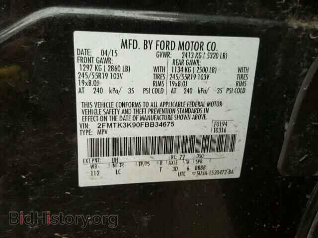 2015 FORD EDGE - VIN: 2FMTK3K90FBB34675 - Фото 10