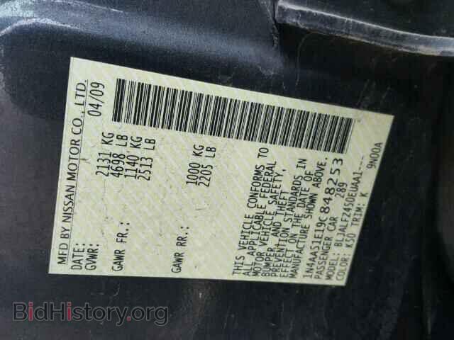 2009 NISSAN MAXIMA - VIN: 1N4AA51E19C848253 - Фото 10
