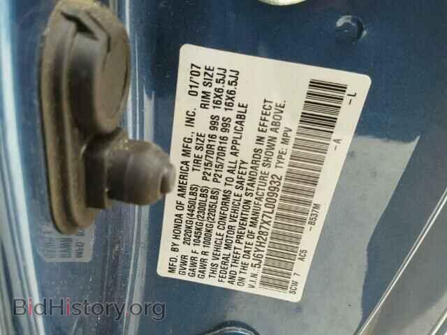 2007 Honda ELEMENT (VIN 5J6YH287X7L009932) — photo 10 of 10