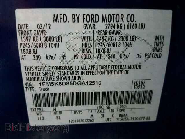 2013 FORD EXPLORER - VIN: 1FM5K8D85DGA12510 - Photo 10
