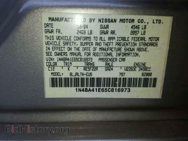 2005 NISSAN MAXIMA - VIN: 1N4BA41E65C816973 - Фото 10