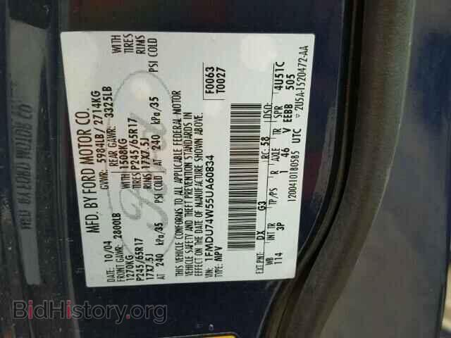 2005 FORD EXPLORER - VIN: 1FMDU74W55UA60834 - Photo 10