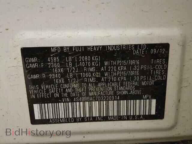 2013 SUBARU OUTBACK - VIN: 4S4BRBAC7D3230914 - Фото 10
