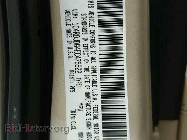 2014 DODGE DURANGO - VIN: 1C4RDJDG4EC475522 - Photo 10