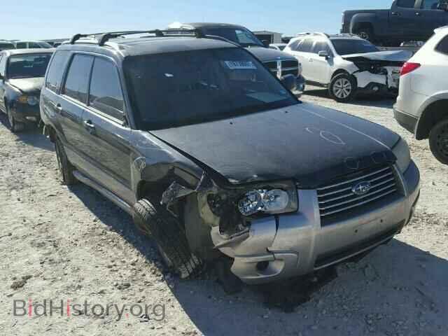 Photo JF1SG67698H711541 - SUBARU FORESTER 2008