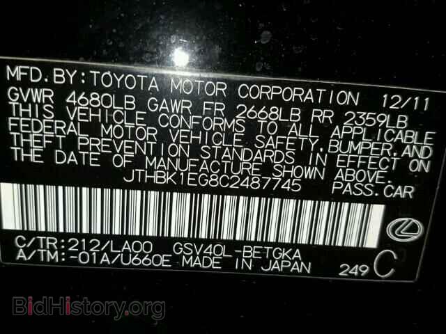 2012 LEXUS ES350 - VIN: JTHBK1EG8C2487745 - Фото 10
