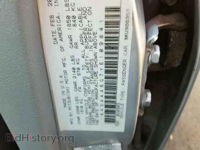 2000 MITSUBISHI GALANT - VIN: 4A3AA46G7YE109841 - Фото 10