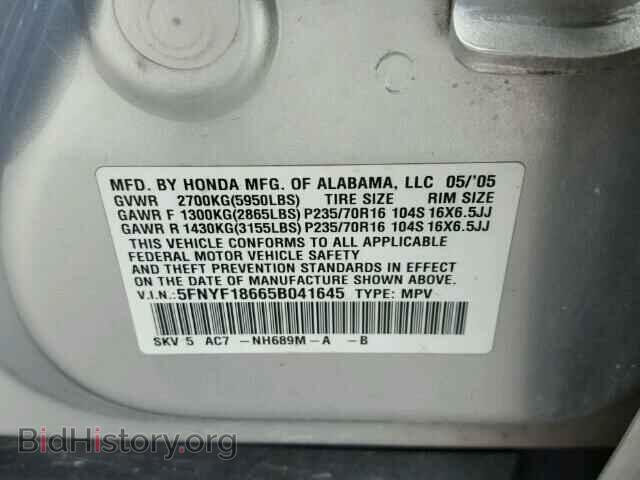 2005 HONDA PILOT - VIN: 5FNYF18665B041645 - Photo 10