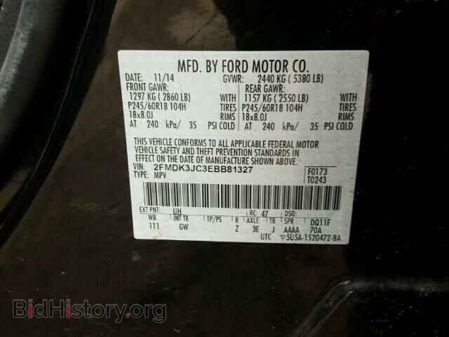 2014 FORD EDGE - VIN: 2FMDK3JC3EBB81327 - Фото 10