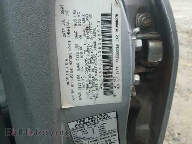 2003 MITSUBISHI GALANT - VIN: 4A3AA46G33E208973 - Фото 10