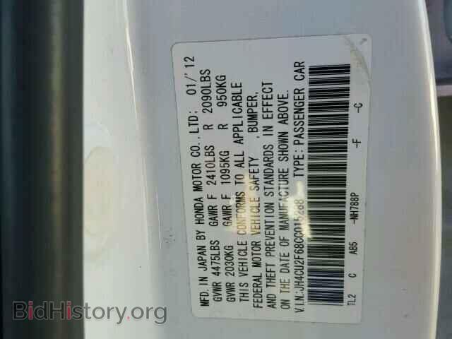 2012 ACURA TSX - VIN: JH4CU2F68CC015288 - Фото 10