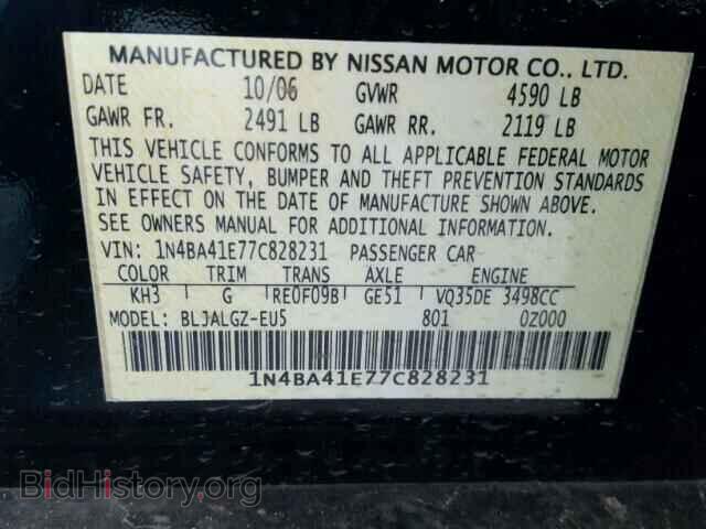 2007 NISSAN MAXIMA - VIN: 1N4BA41E77C828231 - Фото 10