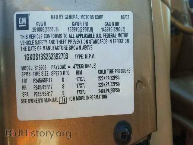 2003 GMC ENVOY - VIN: 1GKDS13S232392703 - Фото 10