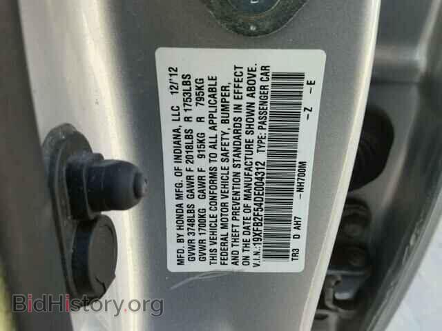 2013 HONDA CIVIC - VIN: 19XFB2F54DE004312 - Фото 10