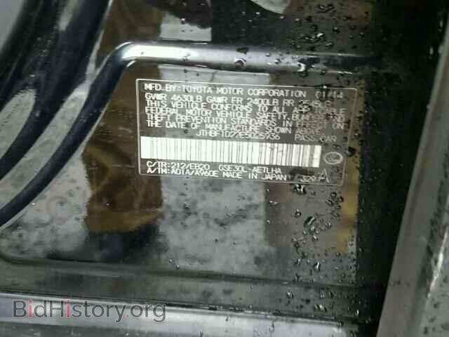 2014 LEXUS IS250 - VIN: JTHBF1D22E5025936 - Фото 10