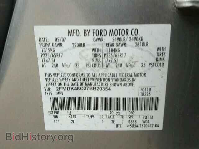2007 FORD EDGE - VIN: 2FMDK48C07BB20354 - Фото 10