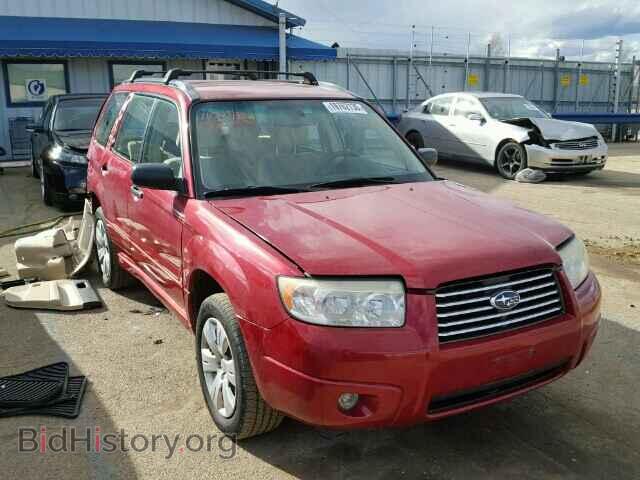 Photo JF1SG63648H721352 - SUBARU FORESTER 2008