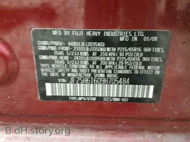 2009 SUBARU FORESTER - VIN: JF2SH61609H705484 - Фото 10