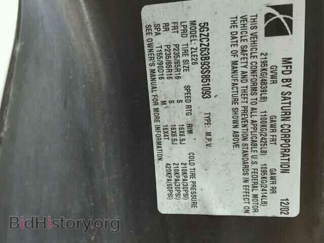 2003 SATURN VUE - VIN: 5GZCZ63B93S851093 - Фото 10